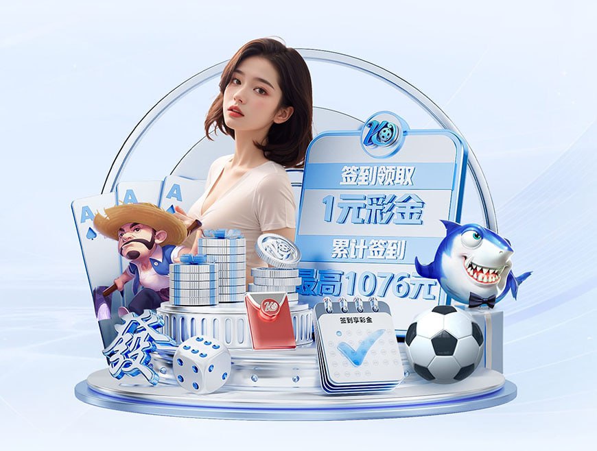 澳门6合和彩官方网站